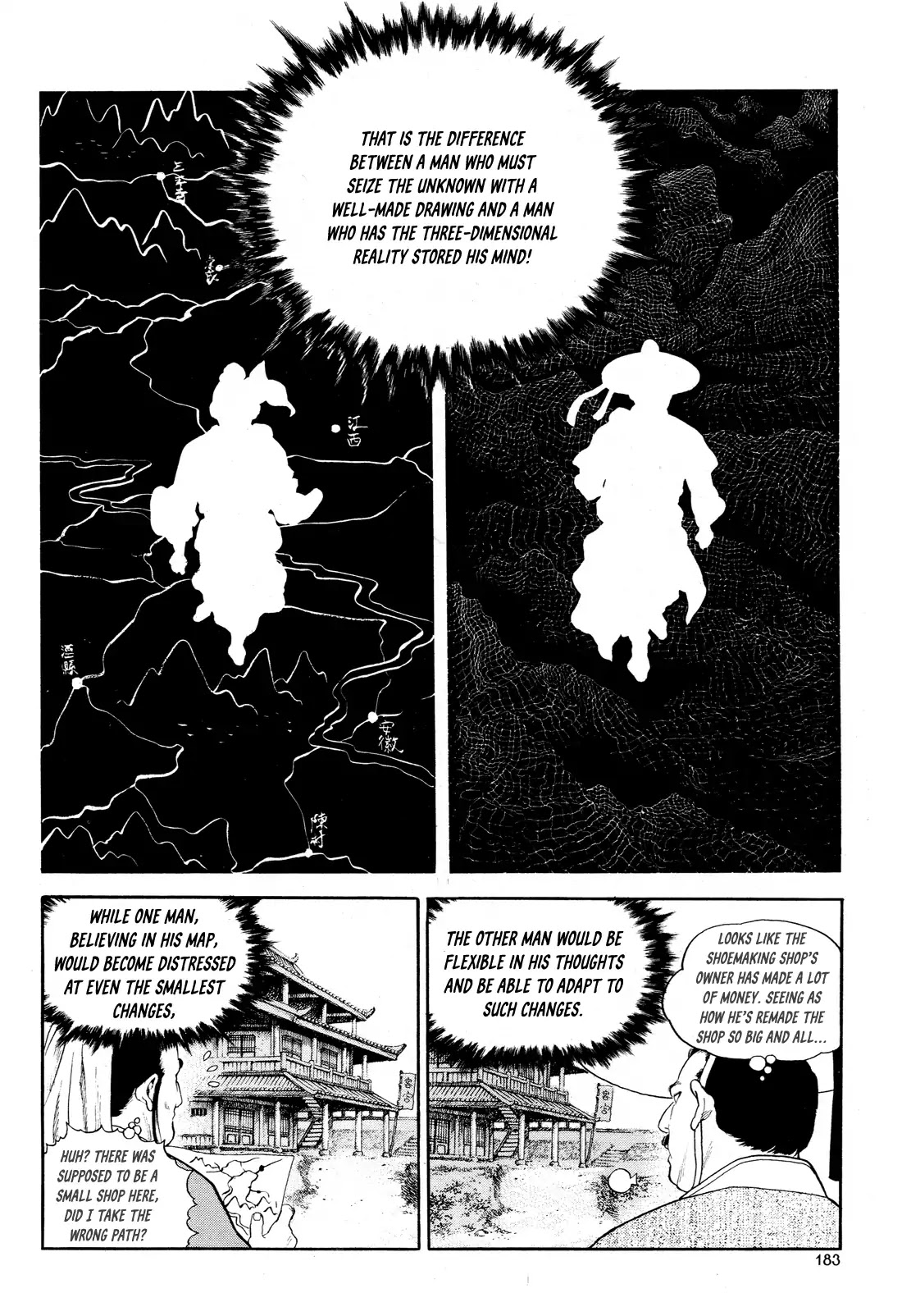 Yongbi the Invincible - A Side Story Chapter 7 page 16 - Chapter 7