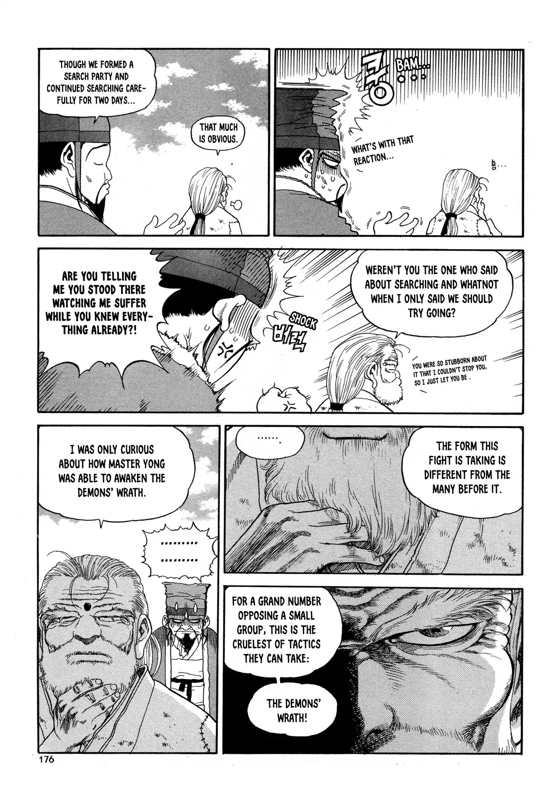 Yongbi the Invincible - A Side Story Chapter 7 page 9 - Chapter 7