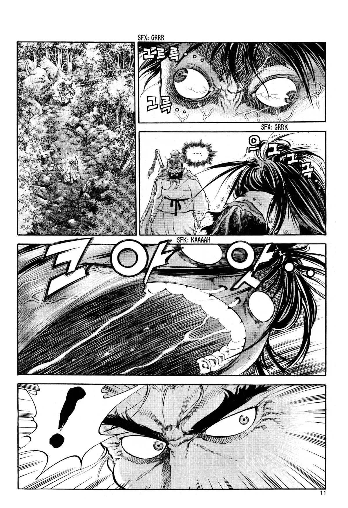 Yongbi the Invincible - A Side Story Chapter 8 page 13 - Chapter 8