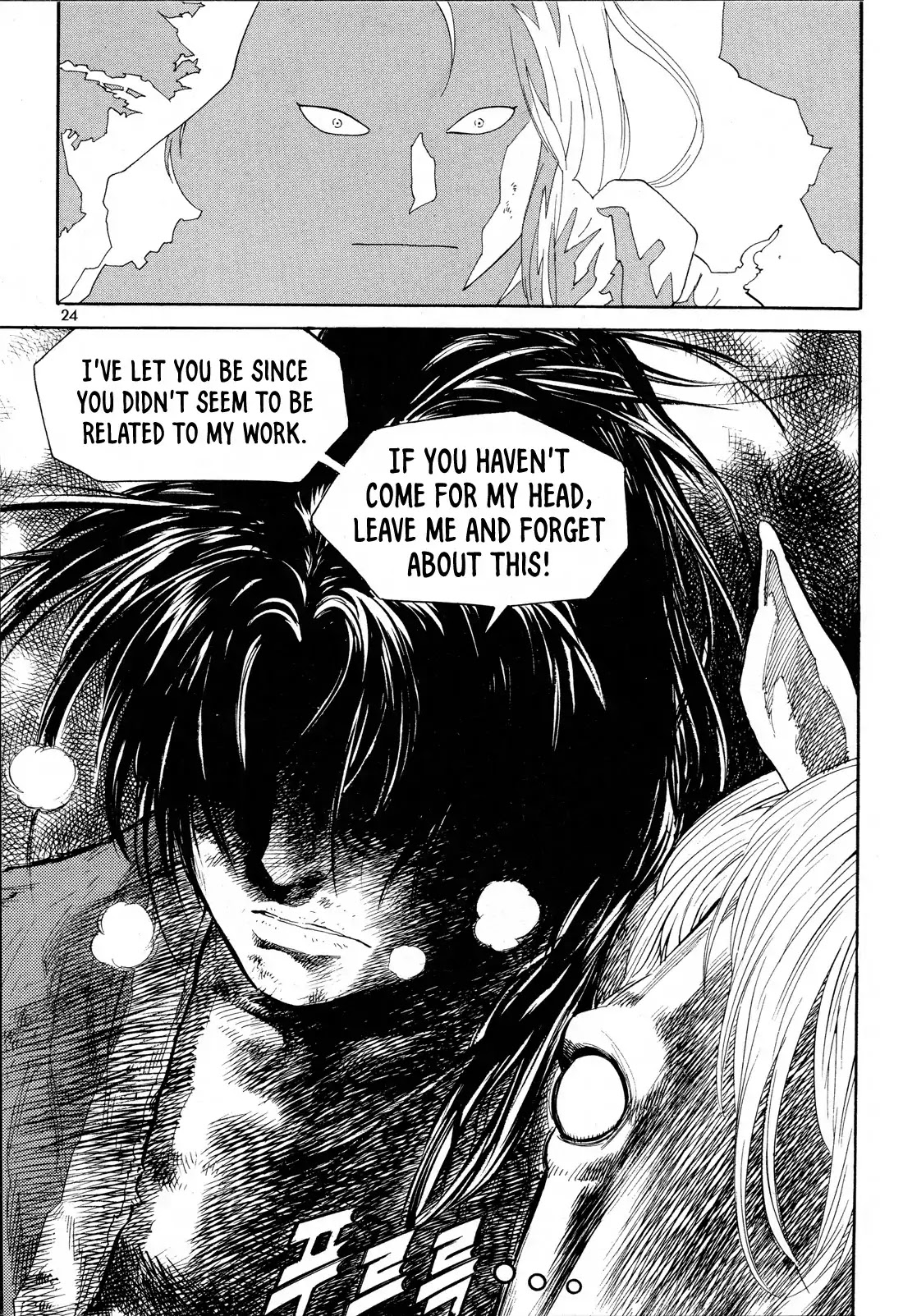 Yongbi the Invincible - A Side Story Chapter 8 page 26 - Chapter 8