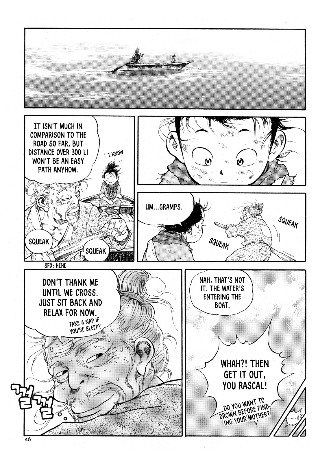 Yongbi the Invincible - A Side Story Chapter 9 page 23 - Chapter 9