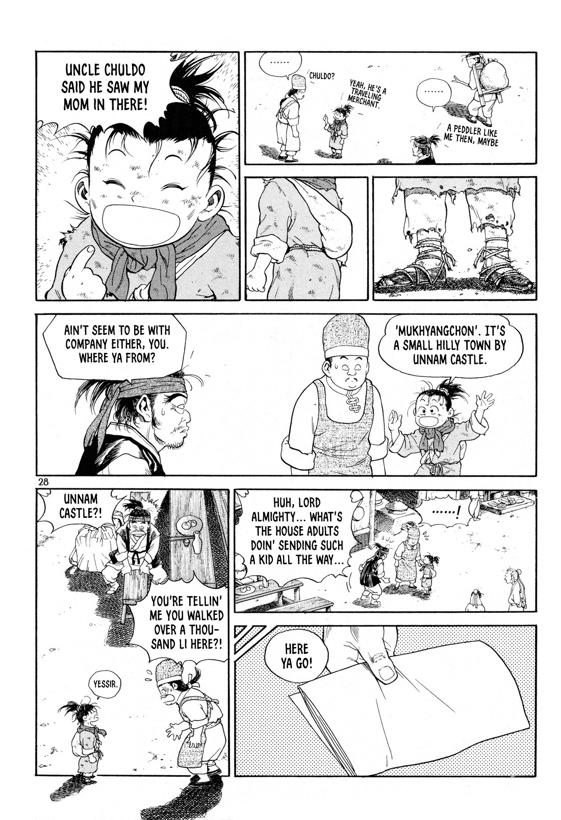 Yongbi the Invincible - A Side Story Chapter 9 page 5 - Chapter 9