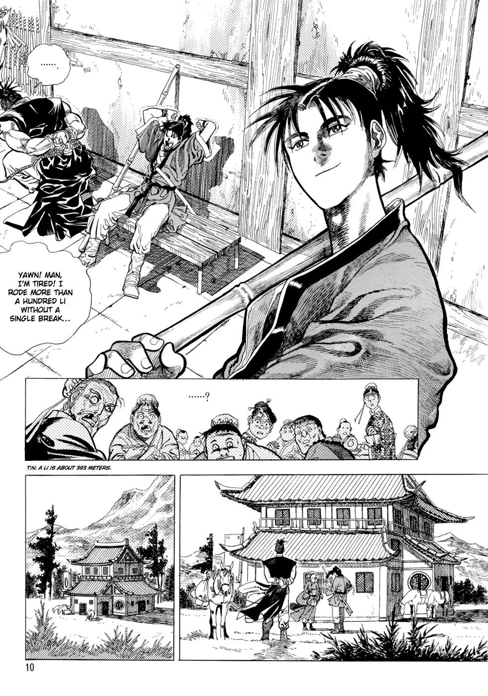 Yongbi Chapter 1 page 15 - Chapter 1
