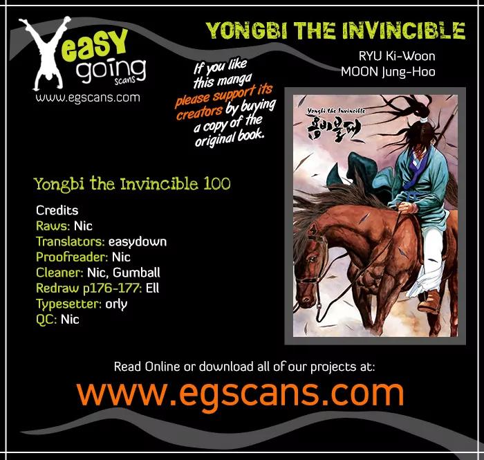 Yongbi Chapter 100 page 1 - Chapter 100