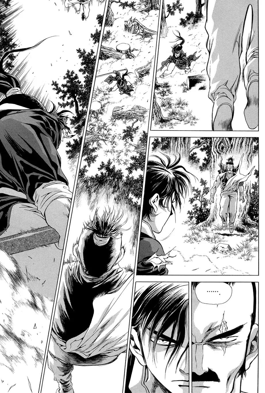 Yongbi Chapter 100 page 13 - Chapter 100