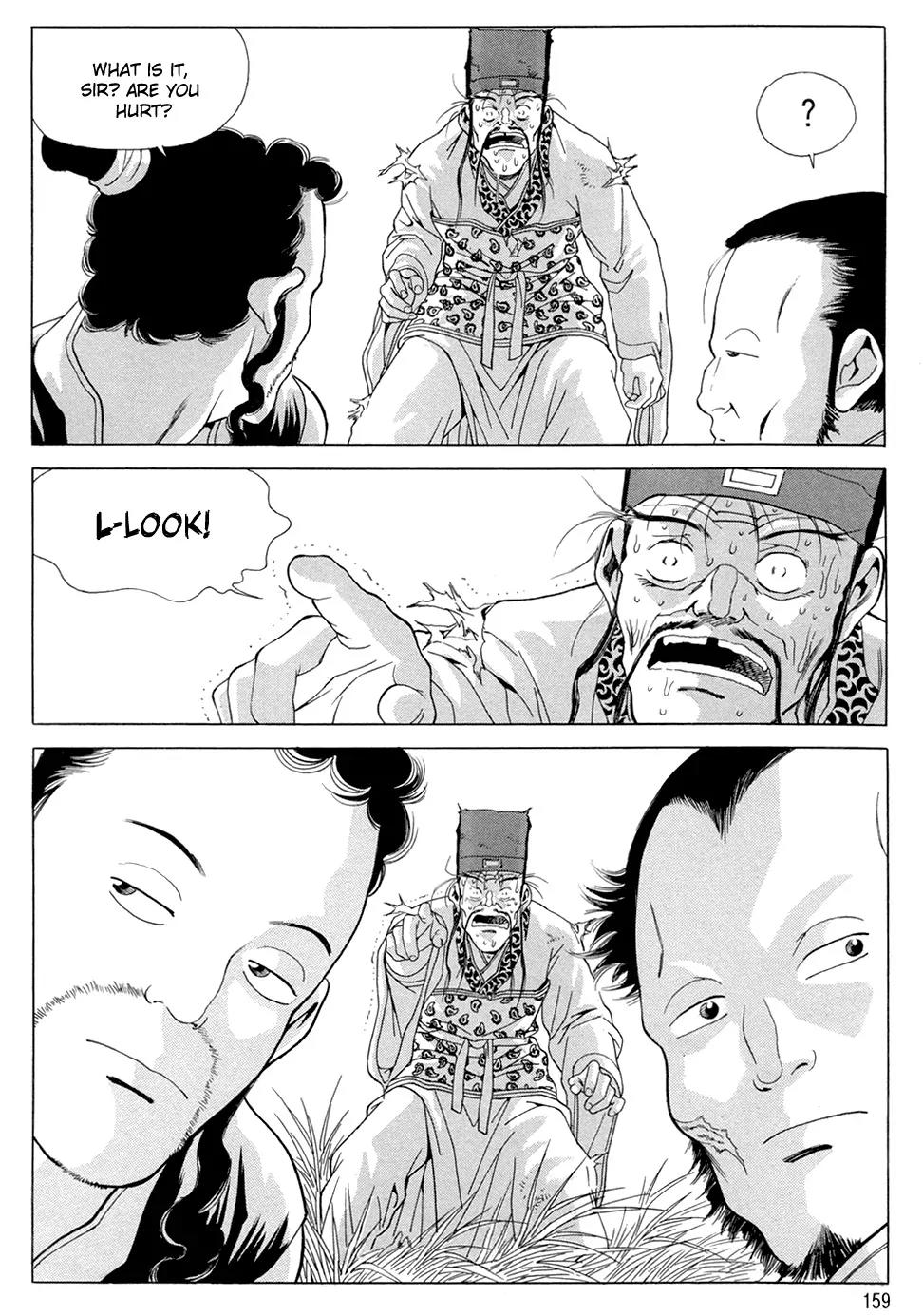 Yongbi Chapter 100 page 4 - Chapter 100