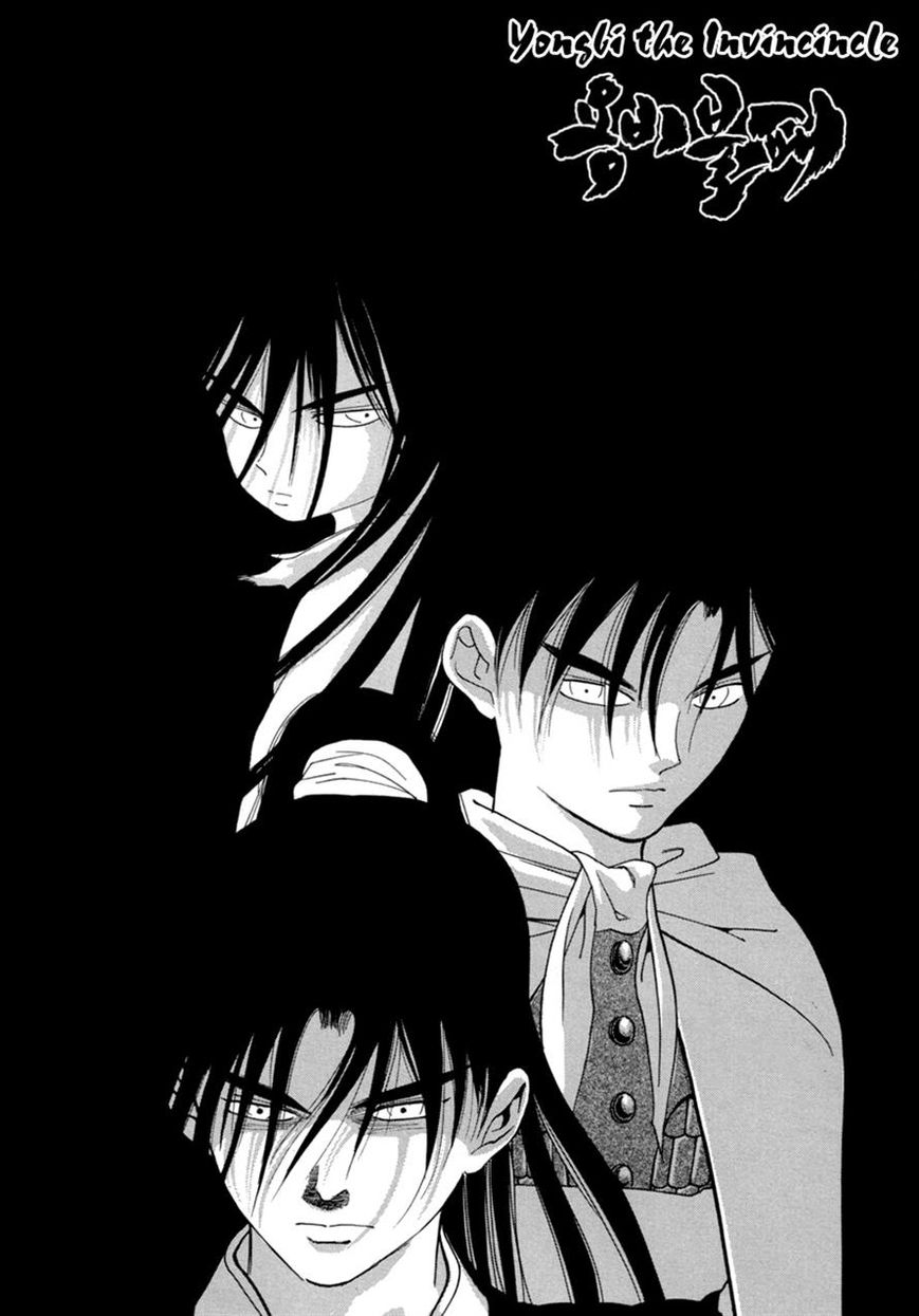Yongbi Chapter 101 page 1 - Chapter 101