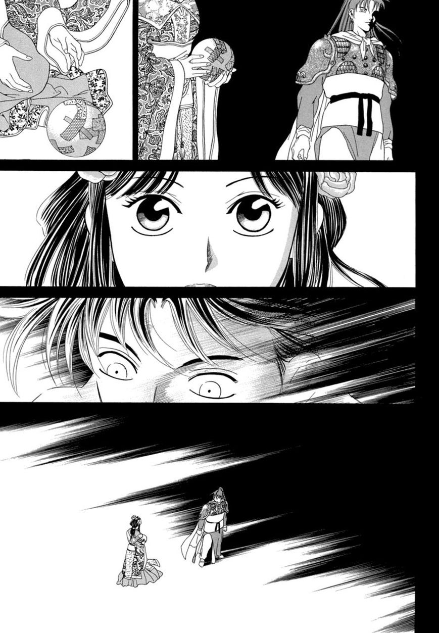 Yongbi Chapter 101 page 10 - Chapter 101