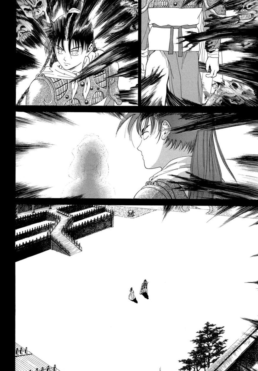 Yongbi Chapter 101 page 11 - Chapter 101