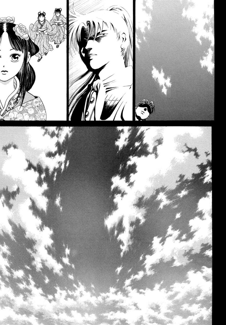 Yongbi Chapter 101 page 12 - Chapter 101
