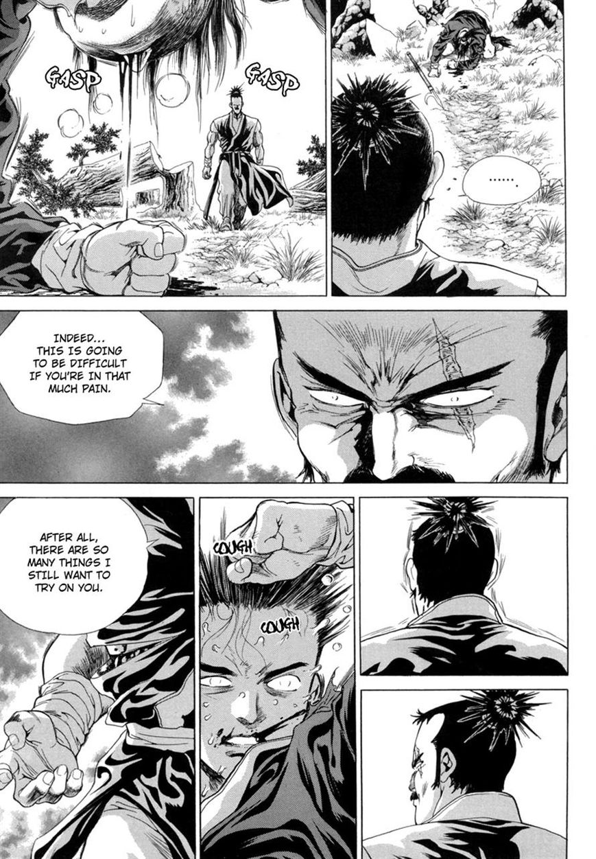 Yongbi Chapter 101 page 14 - Chapter 101