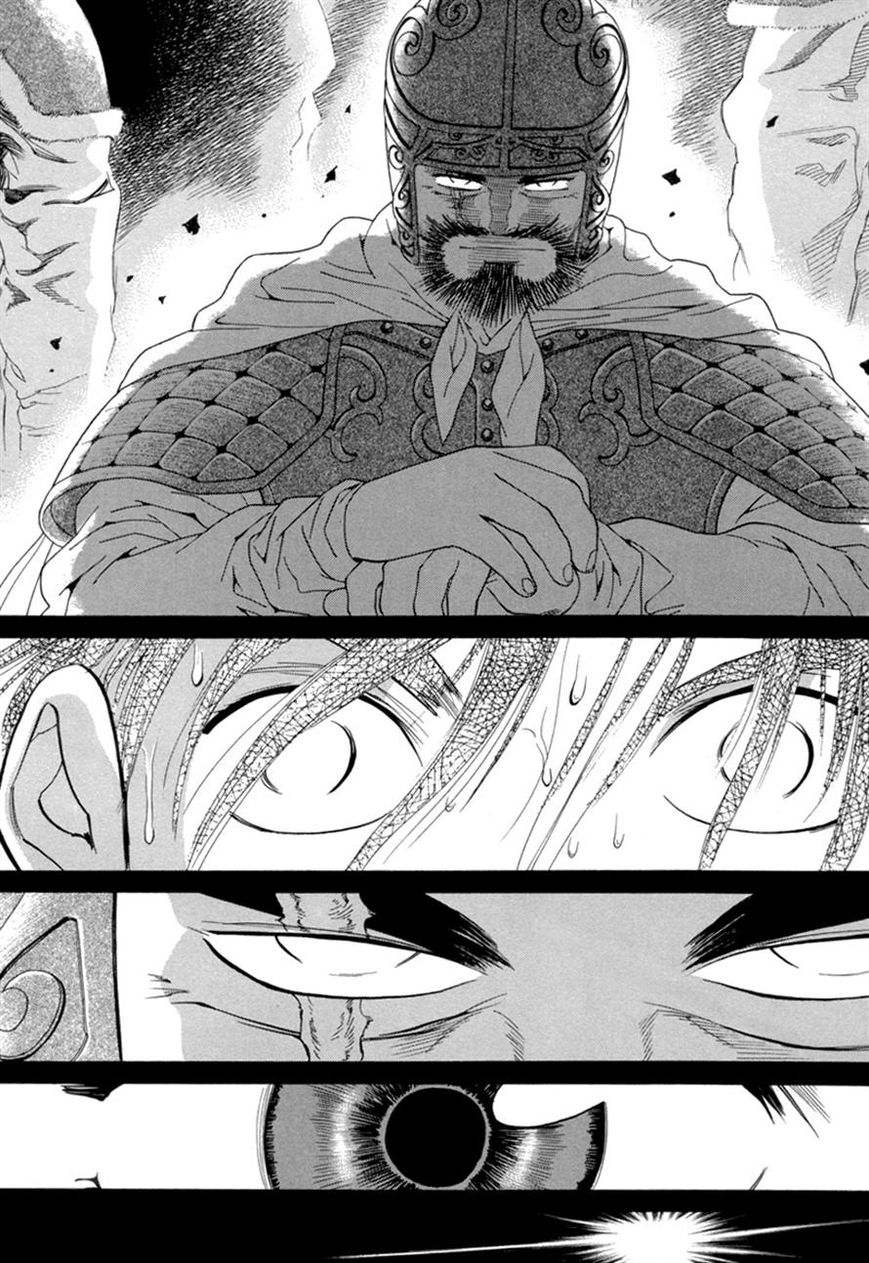 Yongbi Chapter 101 page 21 - Chapter 101