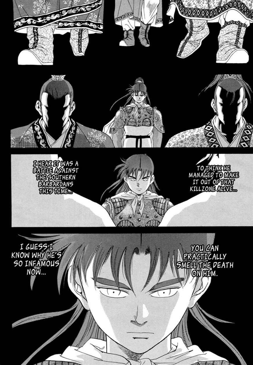 Yongbi Chapter 101 page 7 - Chapter 101