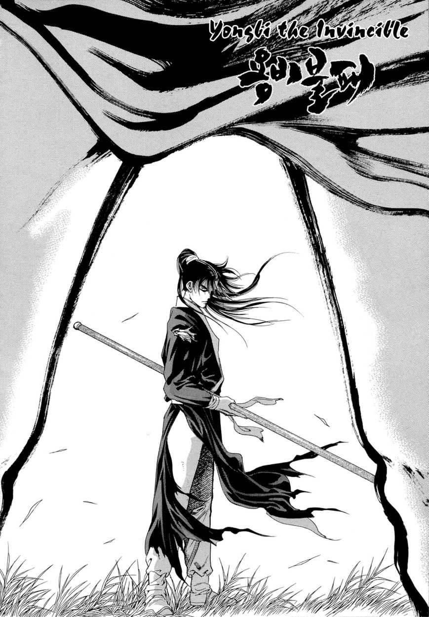 Yongbi Chapter 102 page 2 - Chapter 102