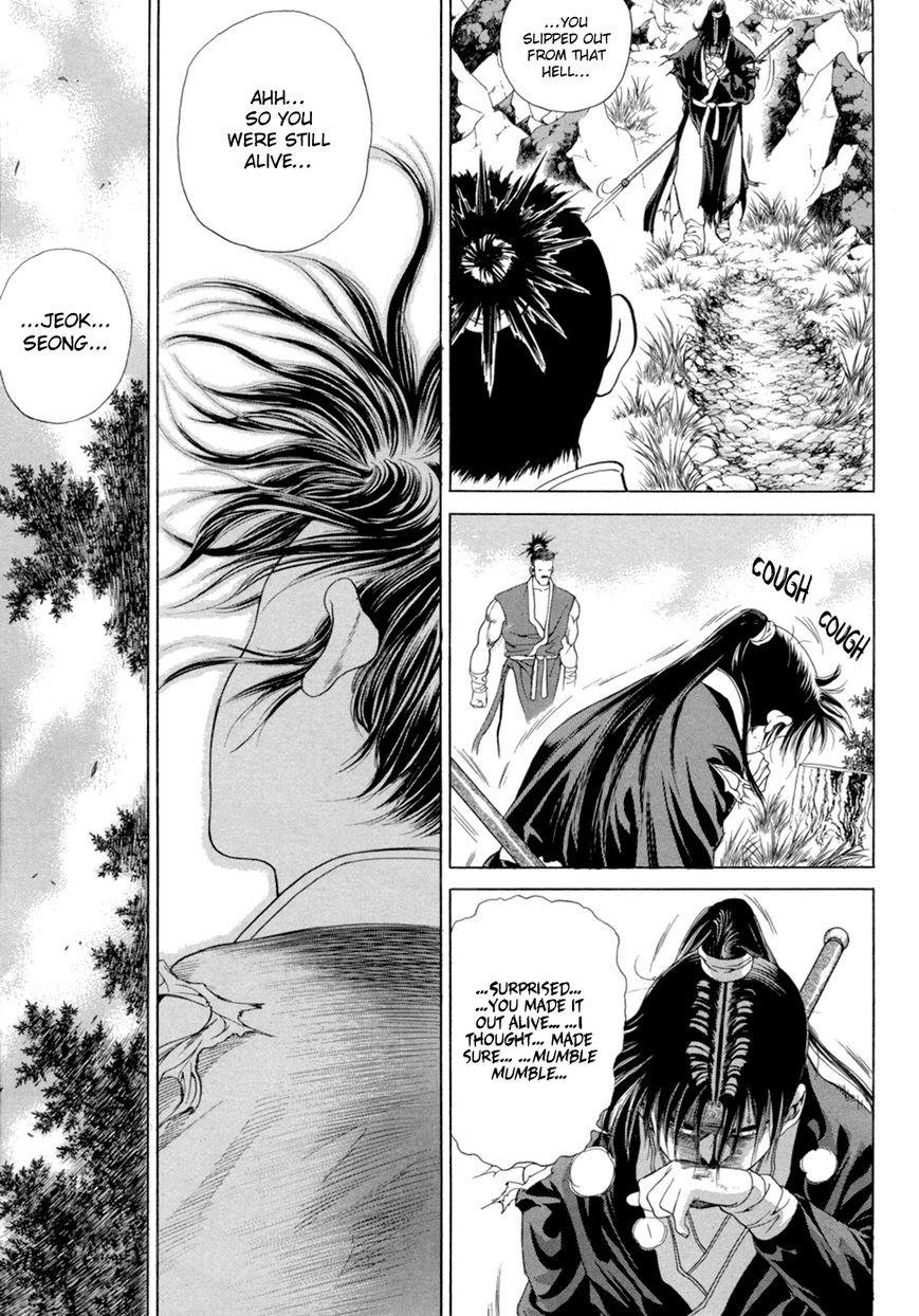 Yongbi Chapter 102 page 5 - Chapter 102