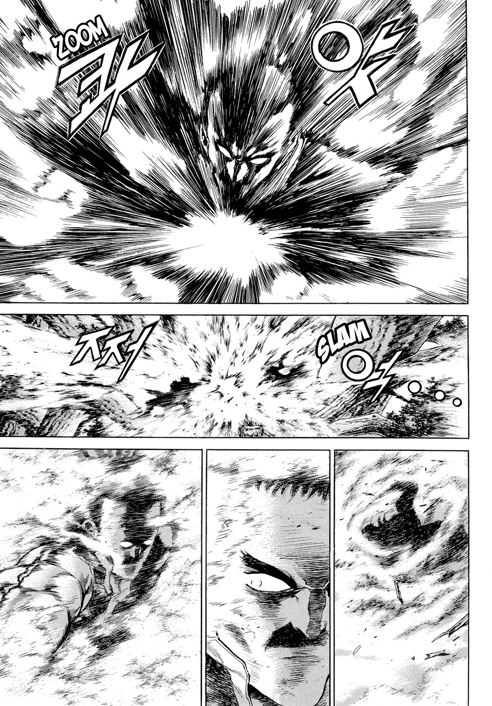 Yongbi Chapter 103 page 15 - Chapter 103