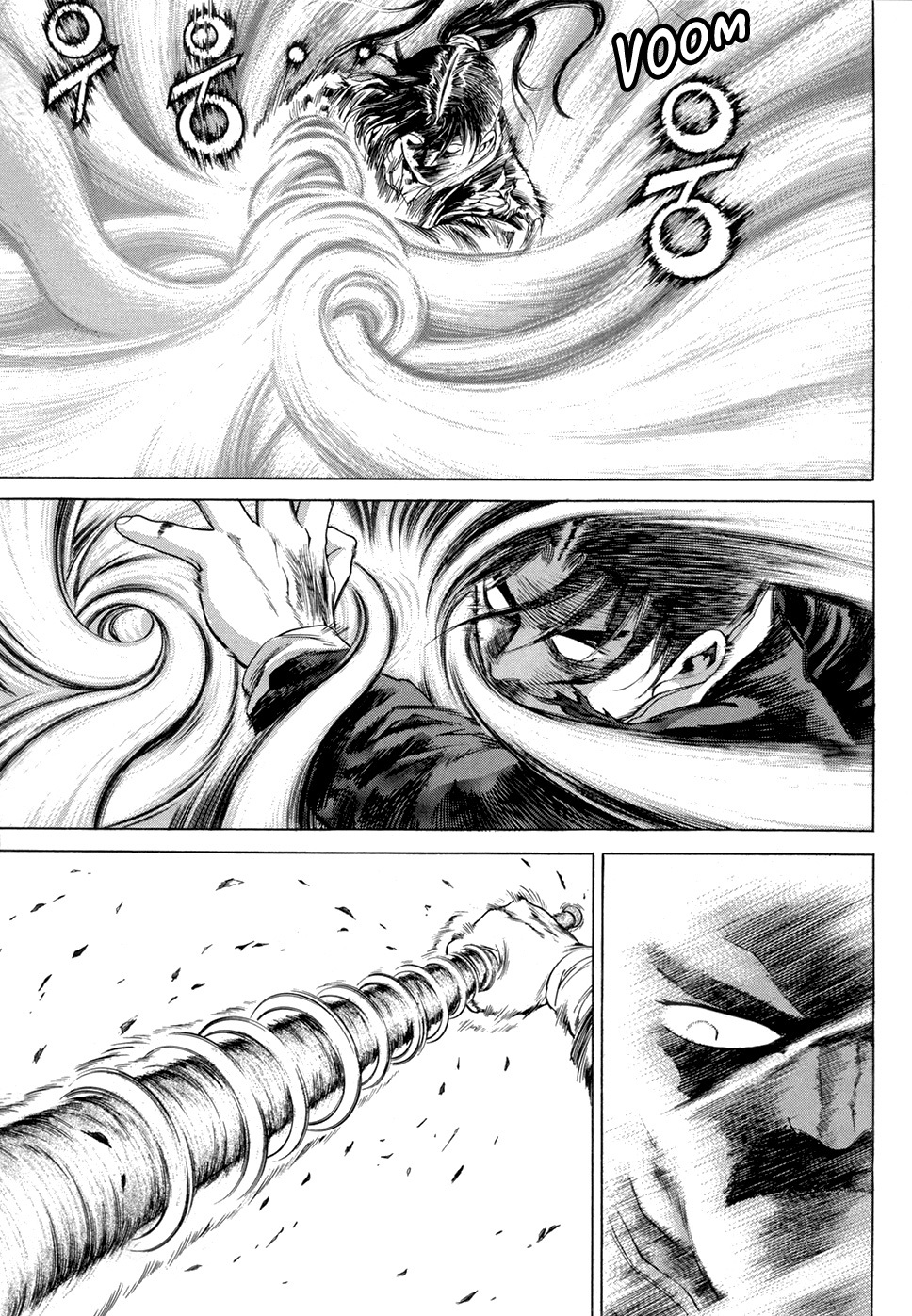 Yongbi Chapter 103 page 17 - Chapter 103