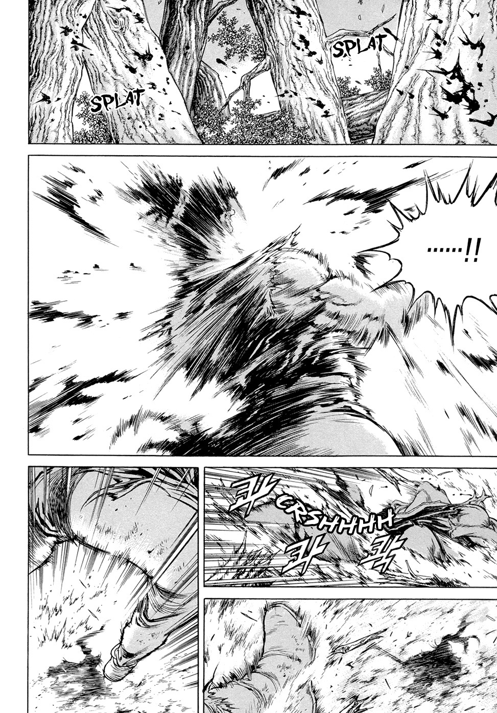Yongbi Chapter 103 page 20 - Chapter 103