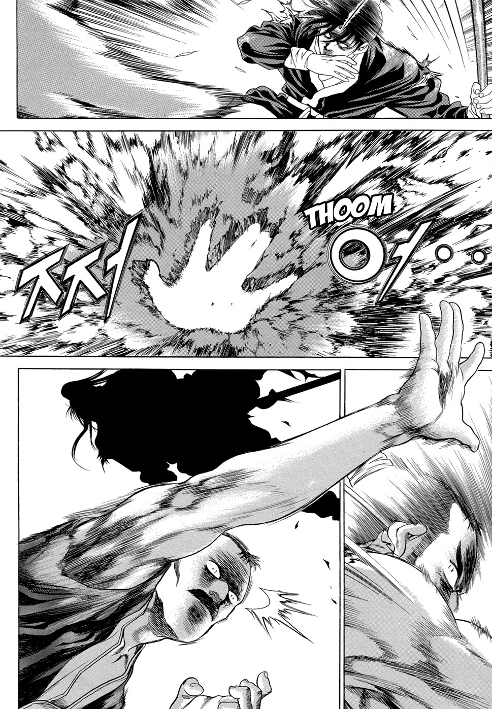 Yongbi Chapter 103 page 4 - Chapter 103