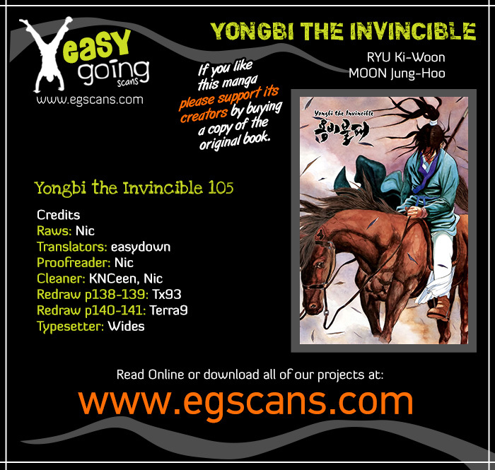 Yongbi Chapter 105 page 1 - Chapter 105