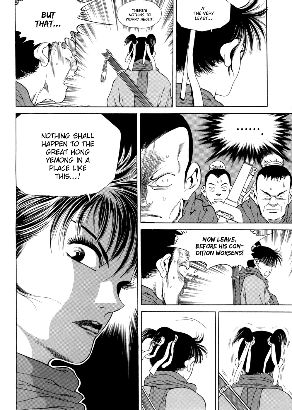 Yongbi Chapter 105 page 25 - Chapter 105