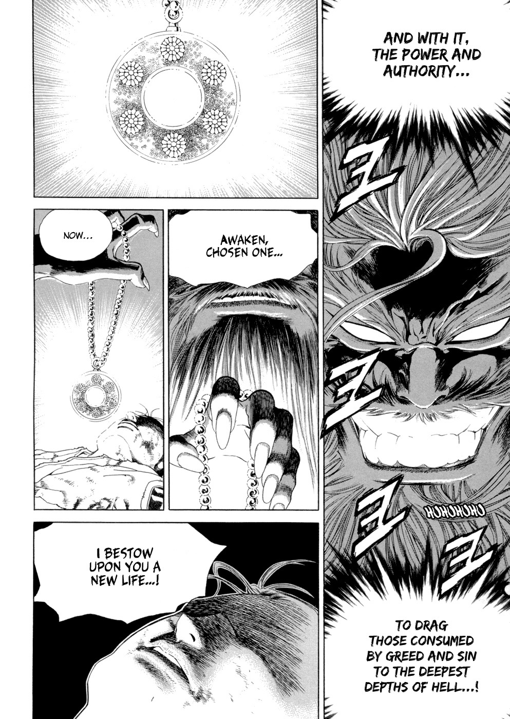 Yongbi Chapter 105 page 33 - Chapter 105