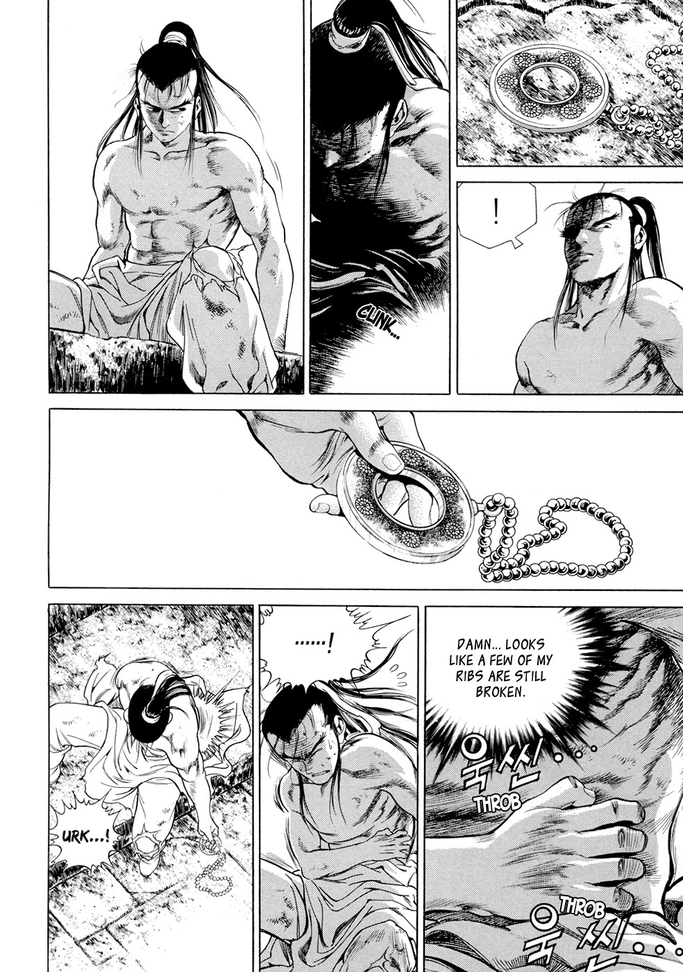 Yongbi Chapter 106 page 12 - Chapter 106