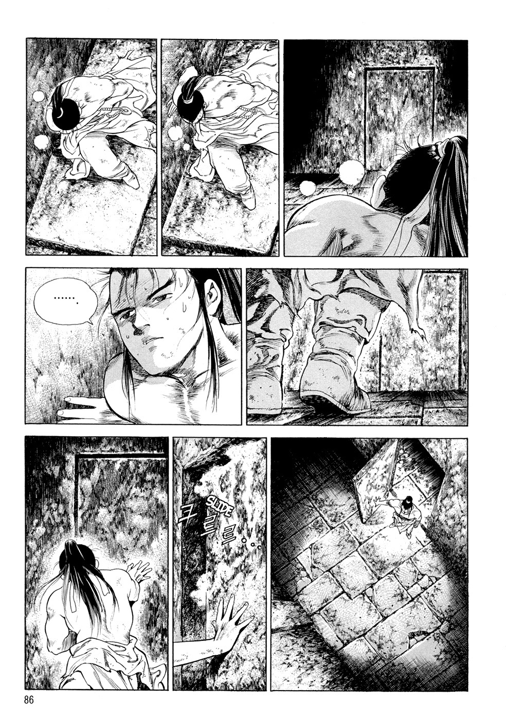 Yongbi Chapter 106 page 13 - Chapter 106
