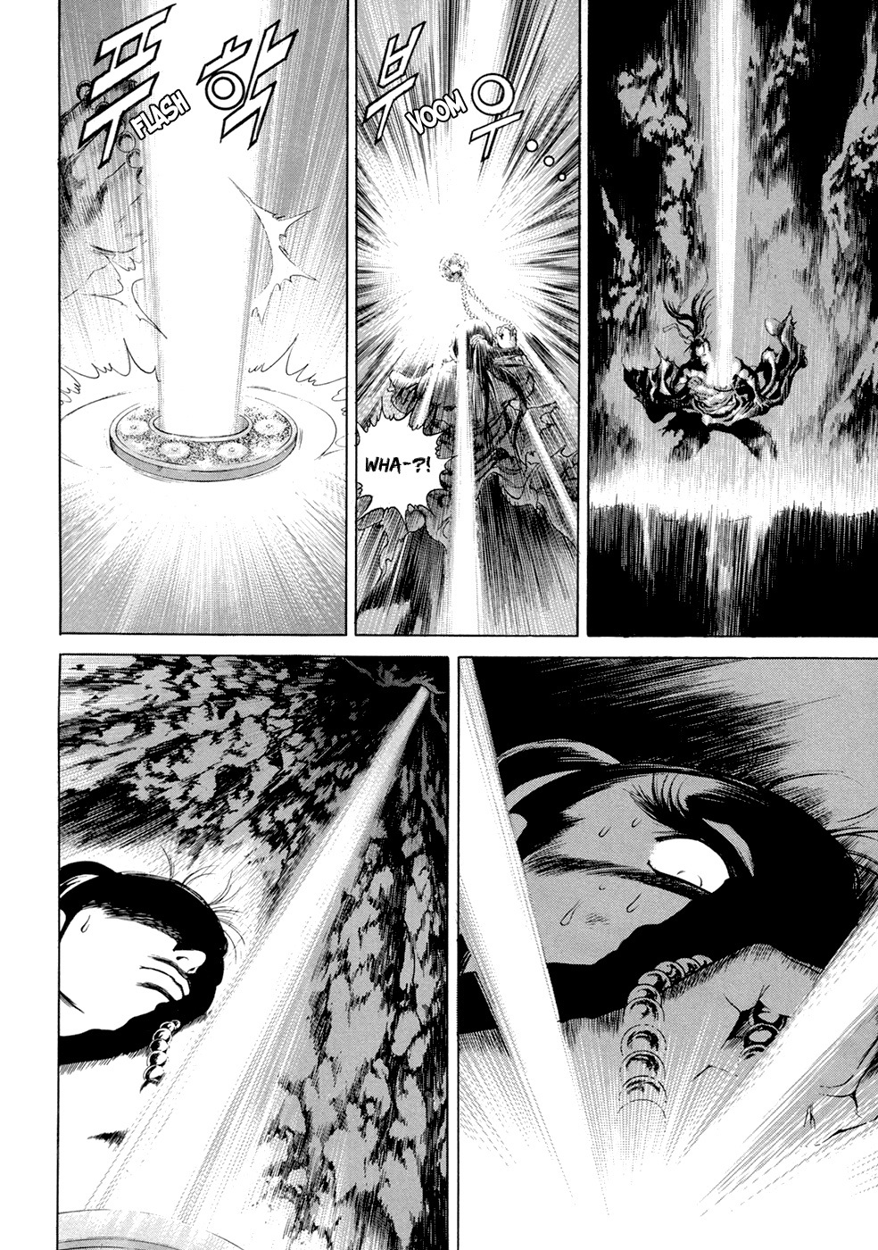 Yongbi Chapter 106 page 16 - Chapter 106