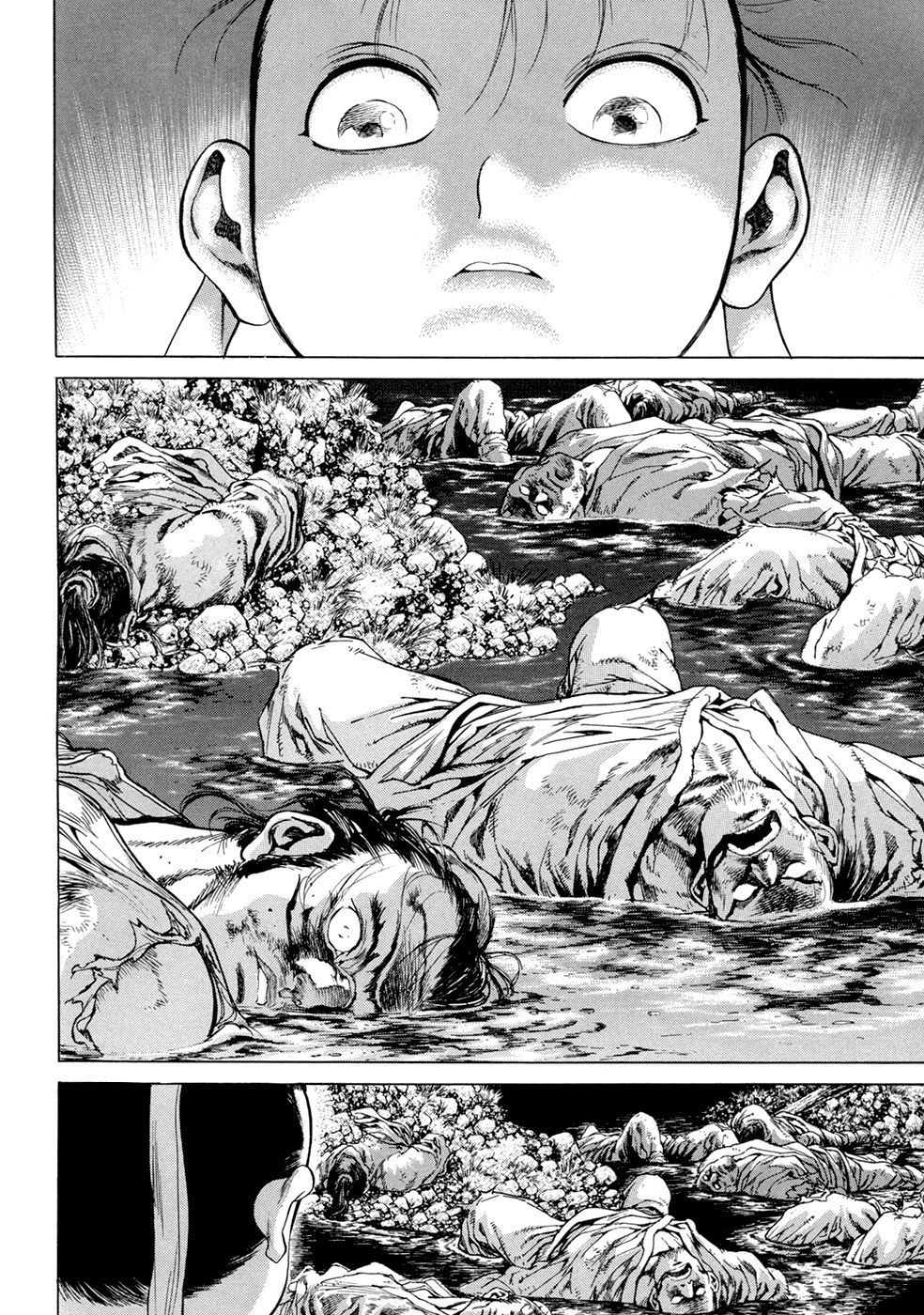 Yongbi Chapter 106 page 4 - Chapter 106