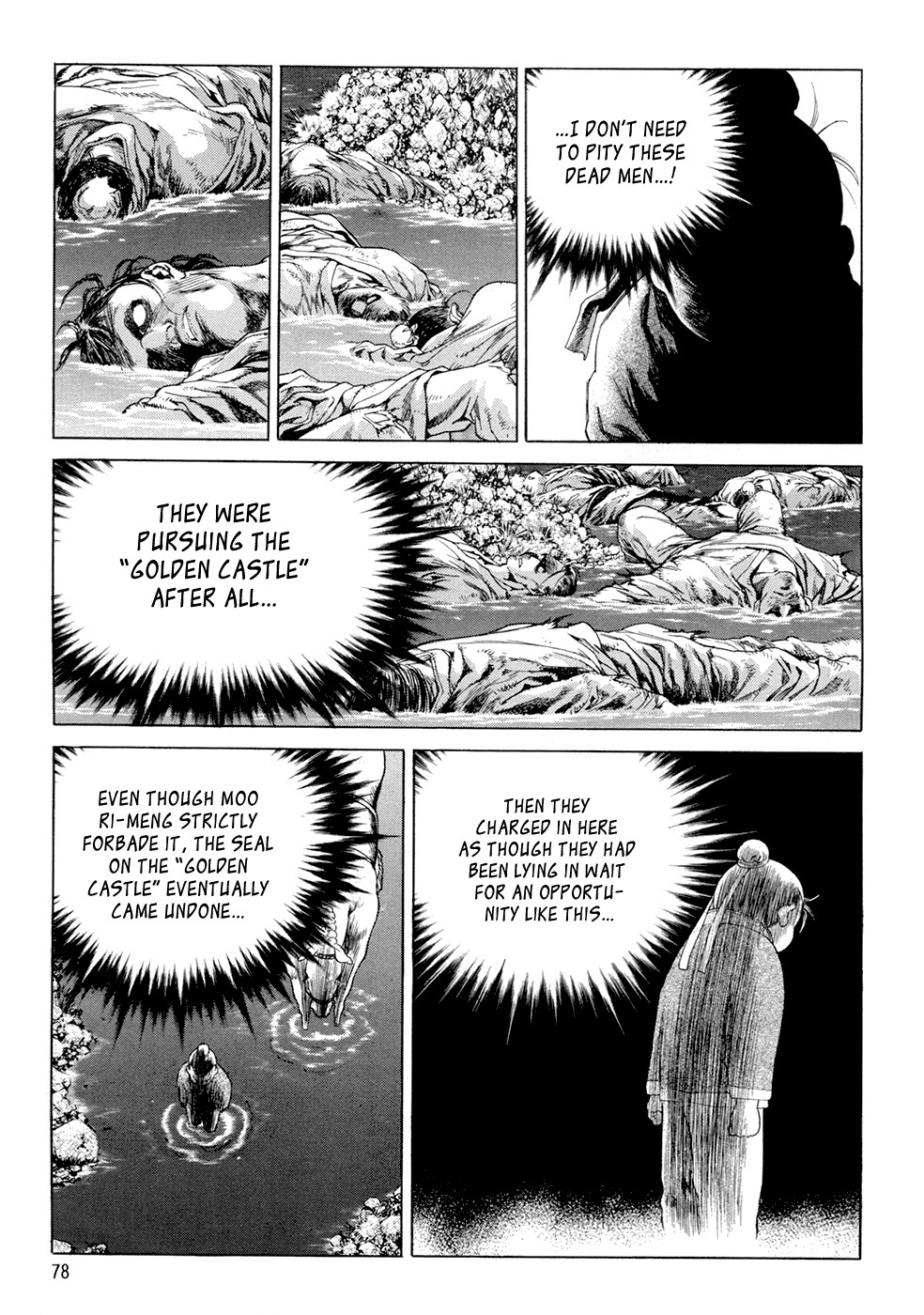 Yongbi Chapter 106 page 5 - Chapter 106