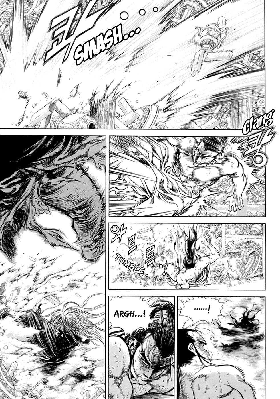 Yongbi Chapter 107 page 13 - Chapter 107