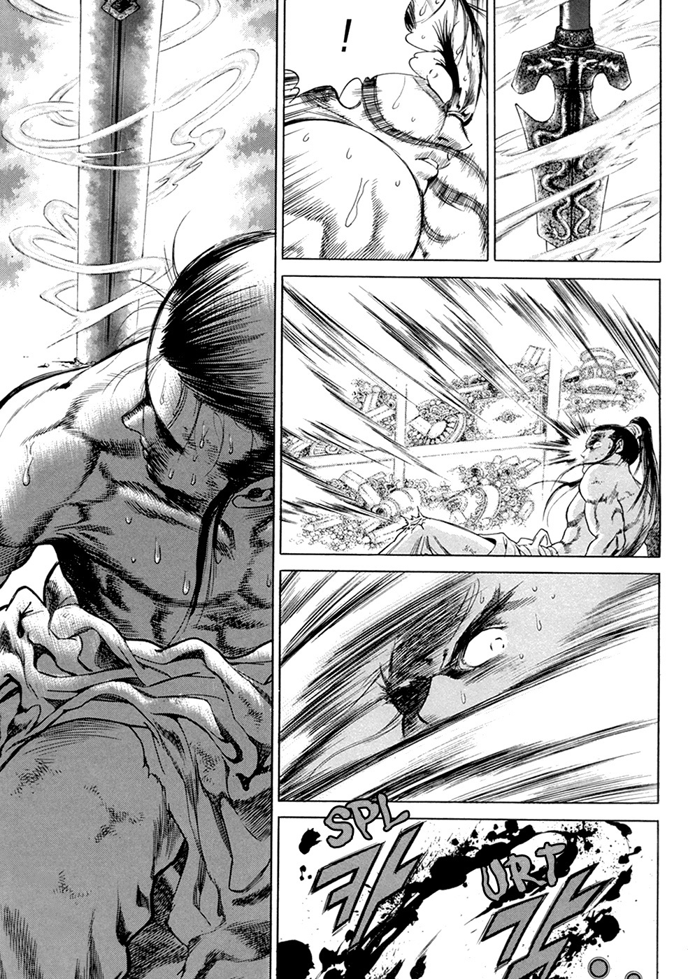Yongbi Chapter 107 page 15 - Chapter 107