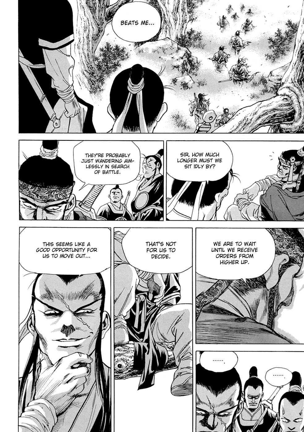 Yongbi Chapter 107 page 24 - Chapter 107