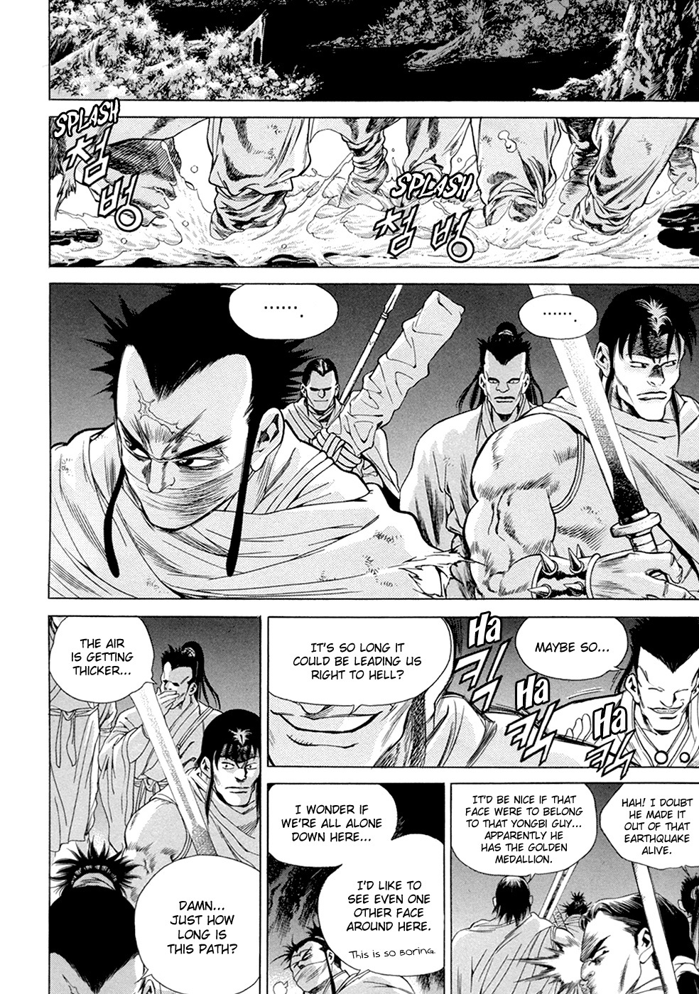 Yongbi Chapter 107 page 26 - Chapter 107