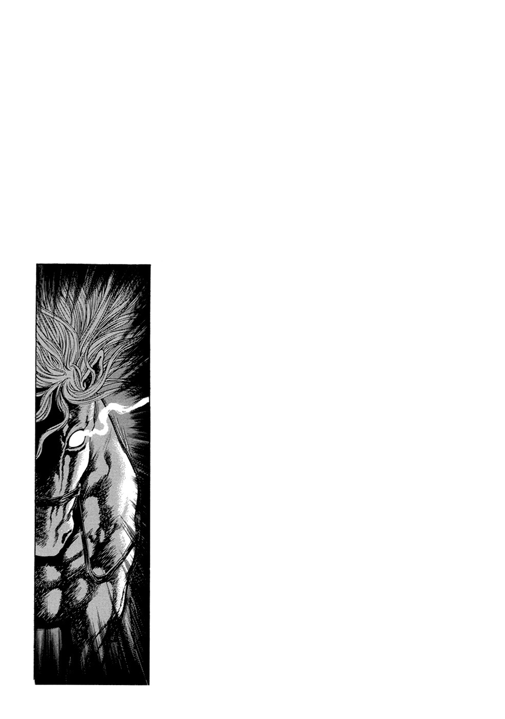 Yongbi Chapter 107 page 43 - Chapter 107