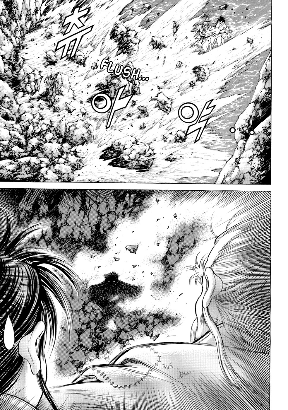 Yongbi Chapter 108 page 15 - Chapter 108