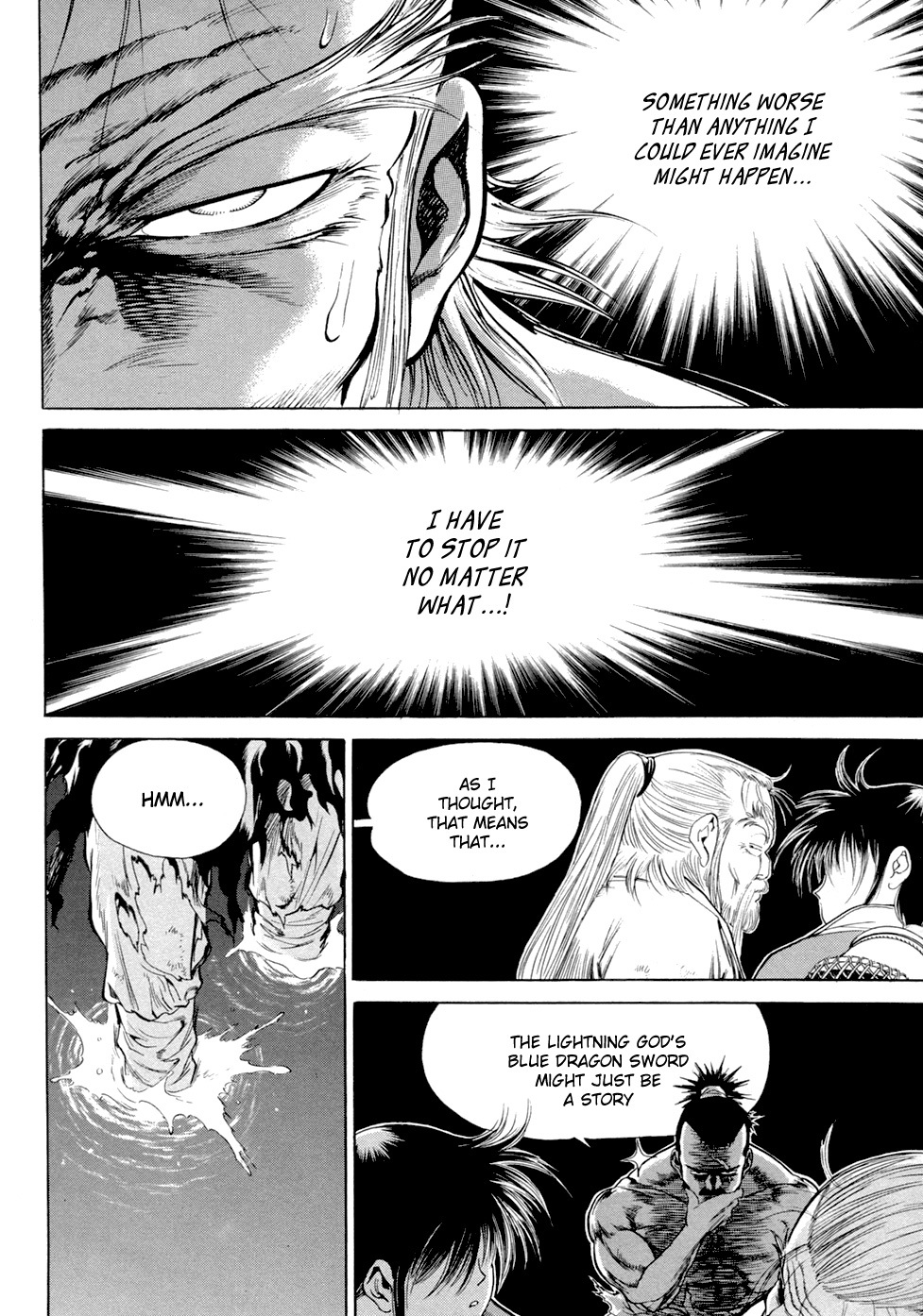 Yongbi Chapter 109 page 12 - Chapter 109