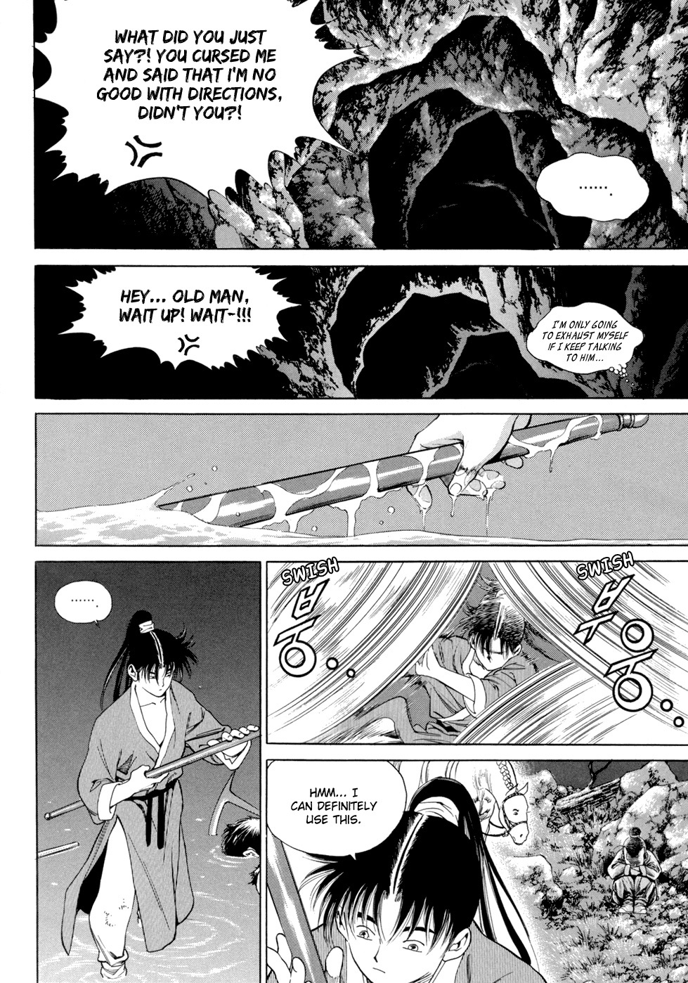 Yongbi Chapter 109 page 14 - Chapter 109