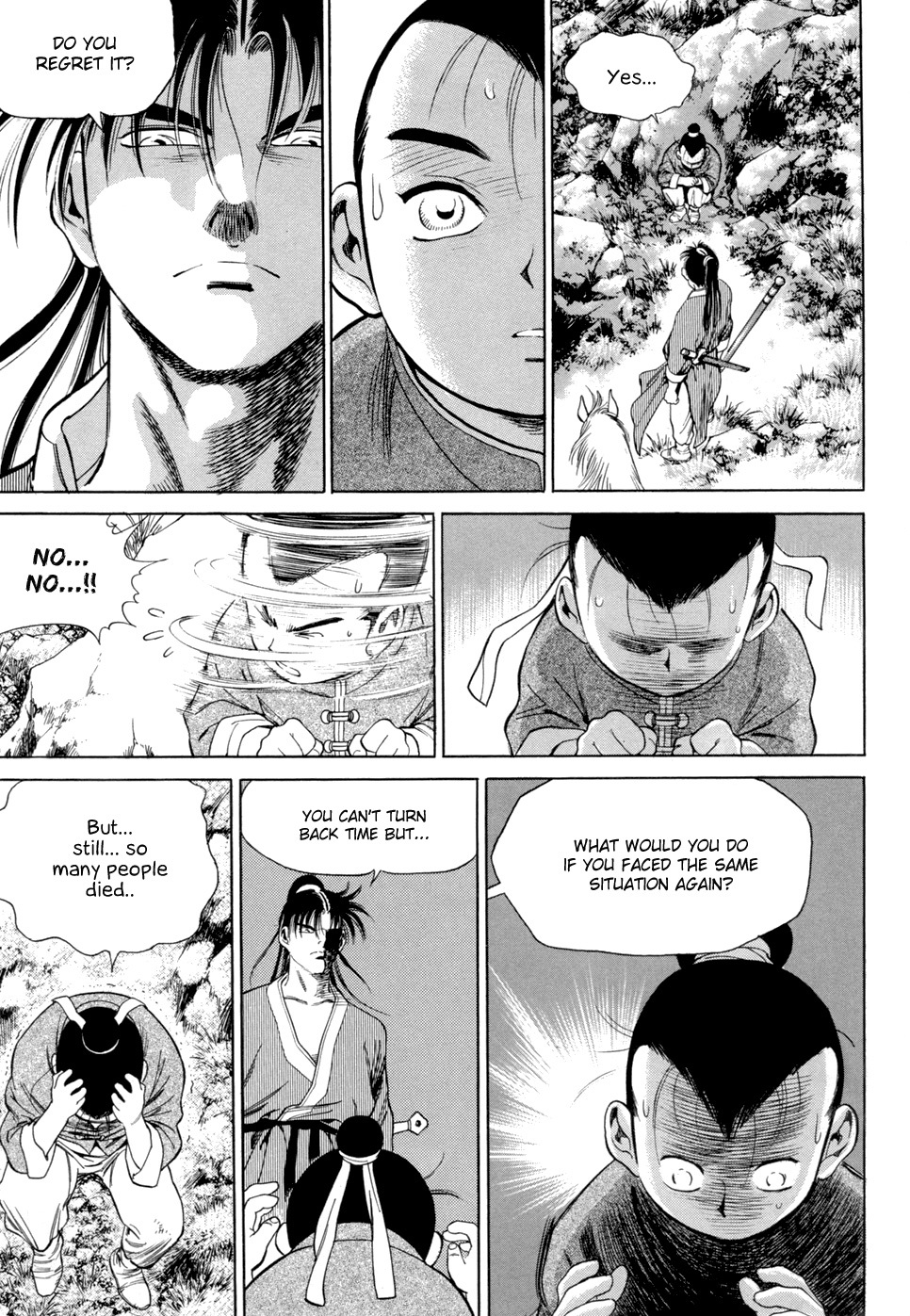 Yongbi Chapter 109 page 17 - Chapter 109