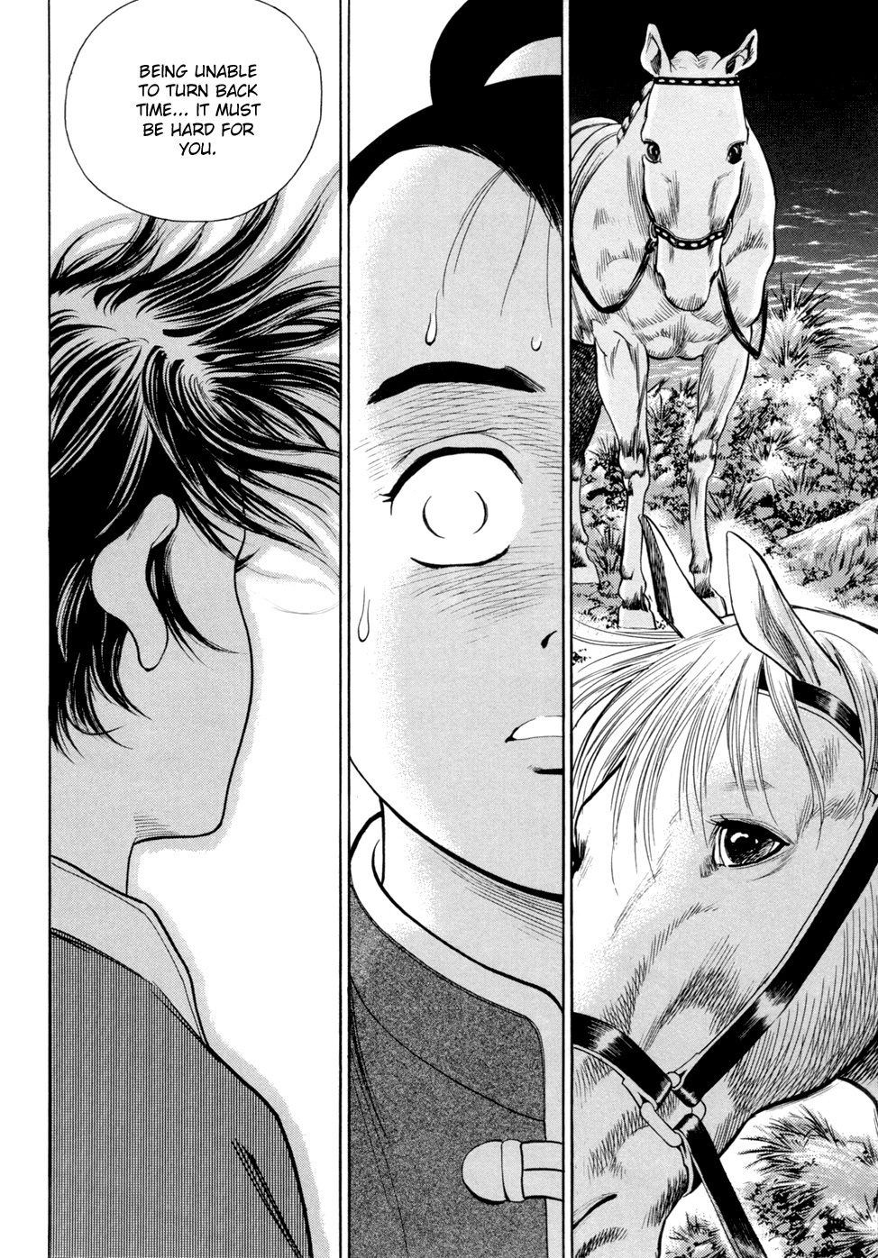 Yongbi Chapter 109 page 20 - Chapter 109