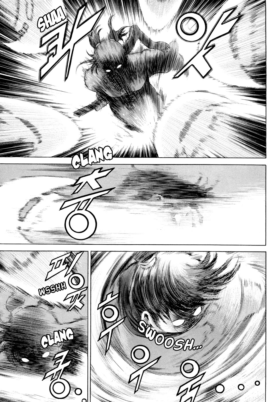 Yongbi Chapter 110 page 23 - Chapter 110