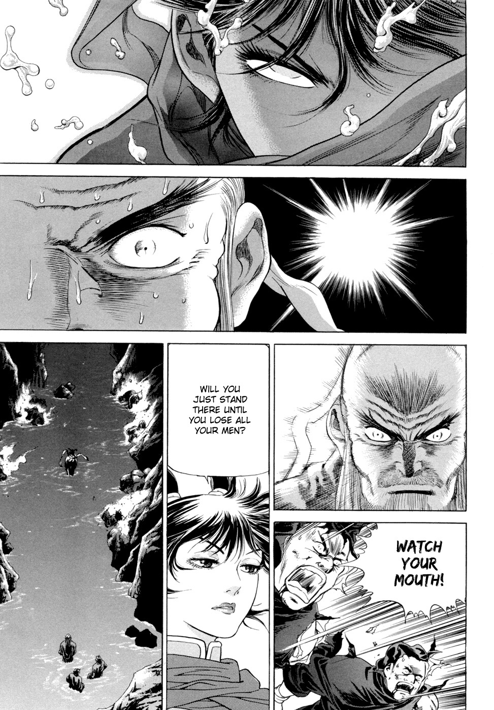 Yongbi Chapter 110 page 25 - Chapter 110