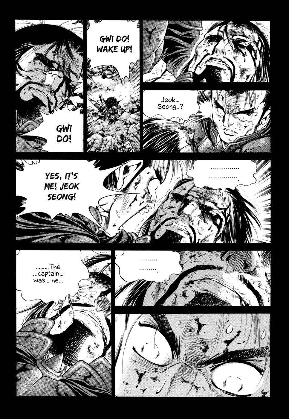 Yongbi Chapter 110 page 8 - Chapter 110