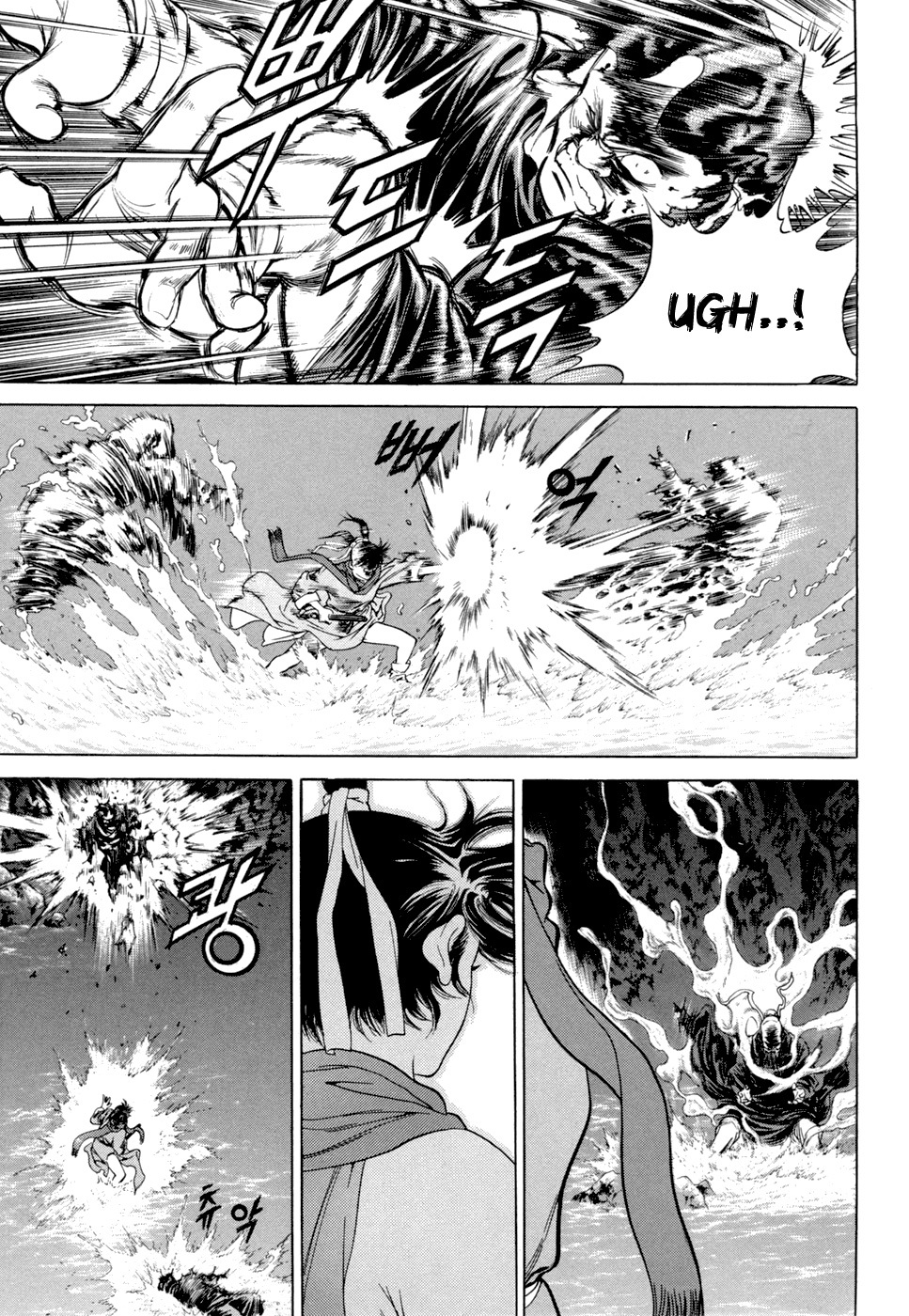 Yongbi Chapter 111 page 13 - Chapter 111