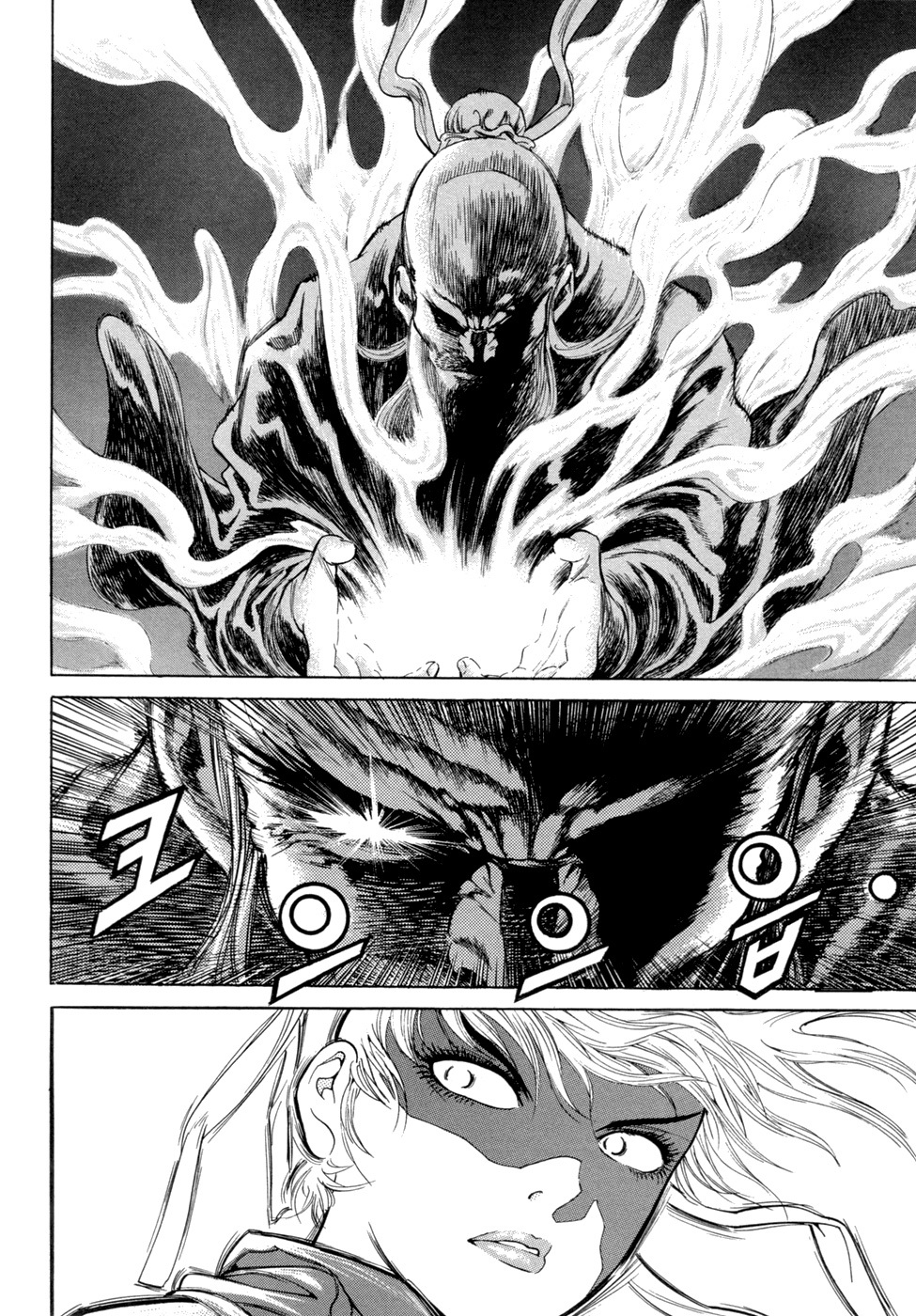 Yongbi Chapter 111 page 14 - Chapter 111