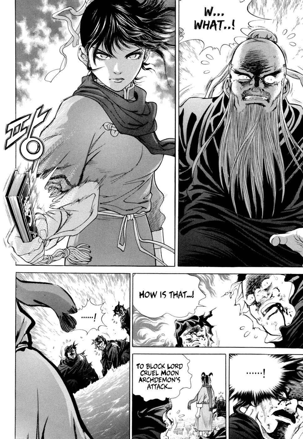 Yongbi Chapter 111 page 21 - Chapter 111