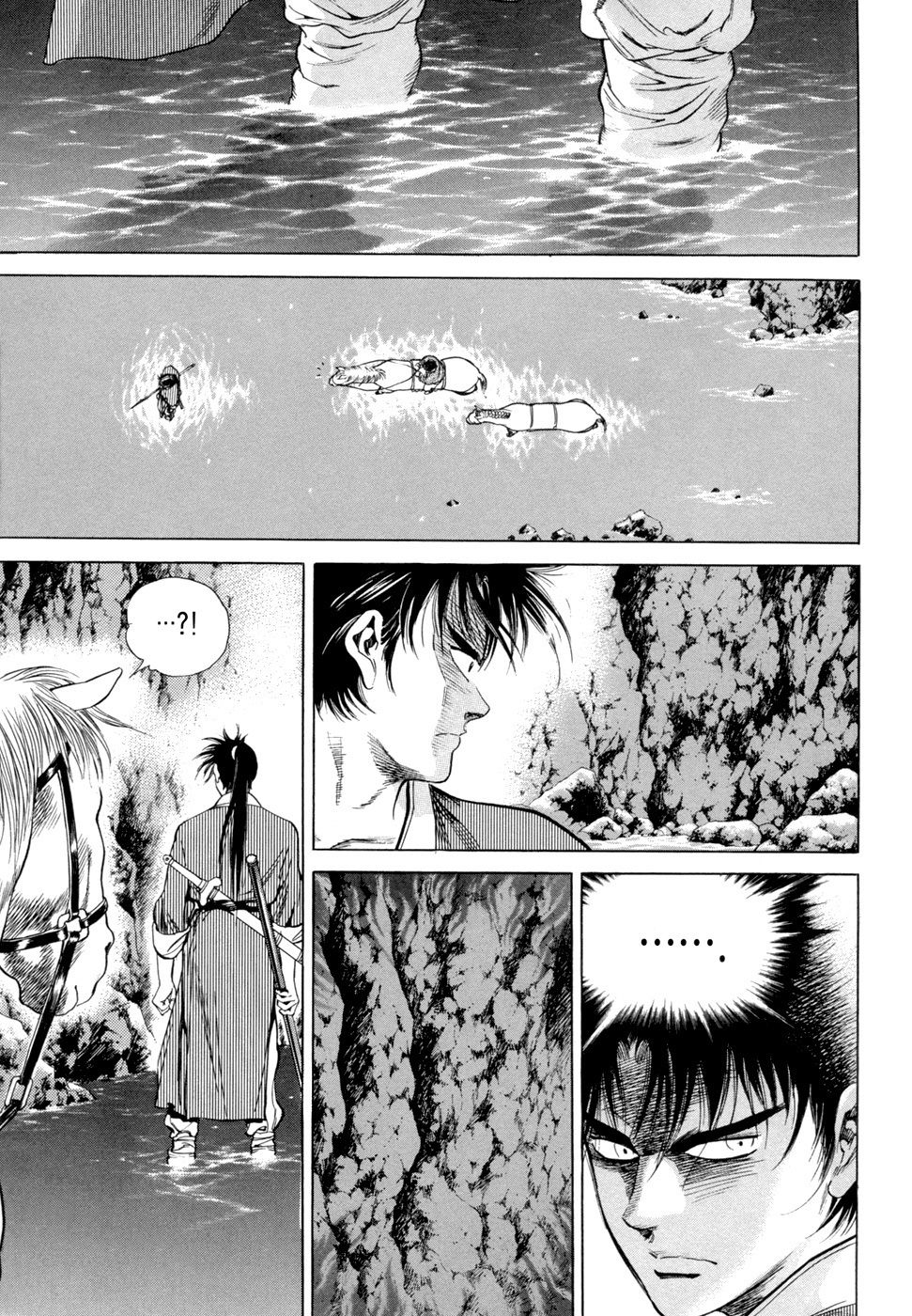 Yongbi Chapter 111 page 26 - Chapter 111