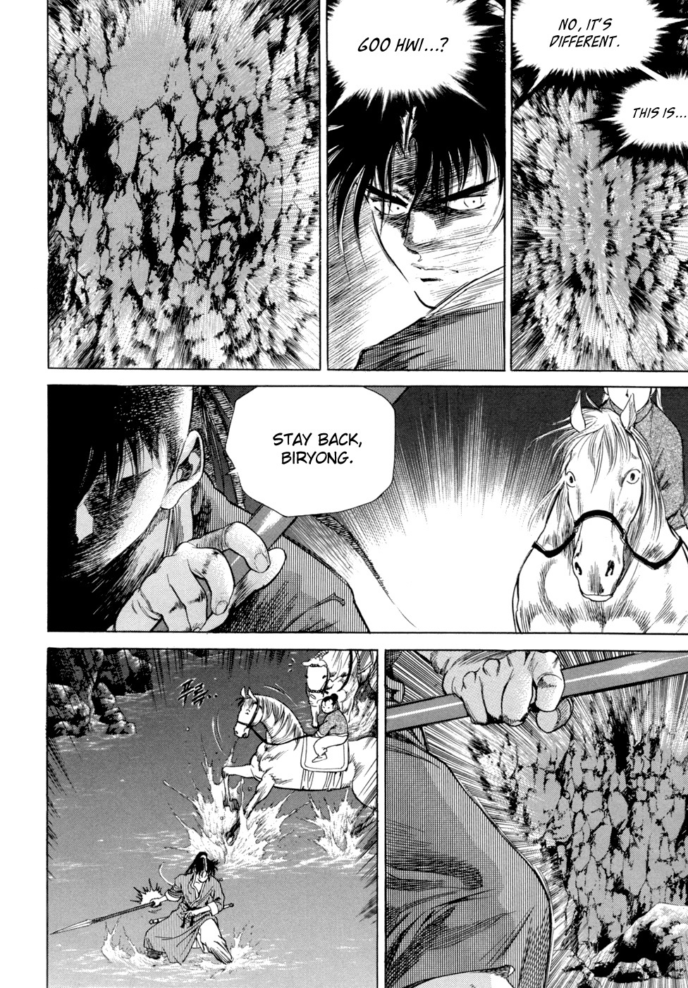 Yongbi Chapter 111 page 27 - Chapter 111