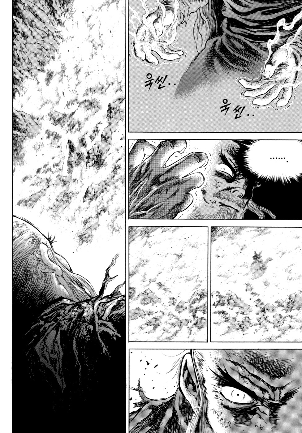Yongbi Chapter 111 page 32 - Chapter 111